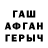 Метадон VHQ Mihail St