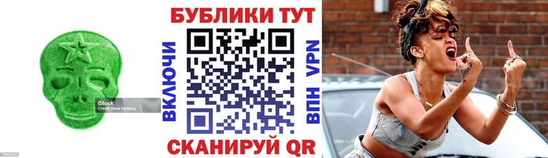 Ecstasy XTC  Дмитриев 