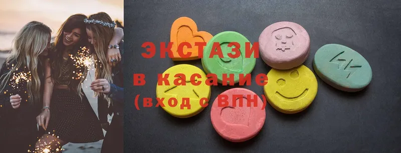 дарнет шоп  Дмитриев  Ecstasy 280мг 