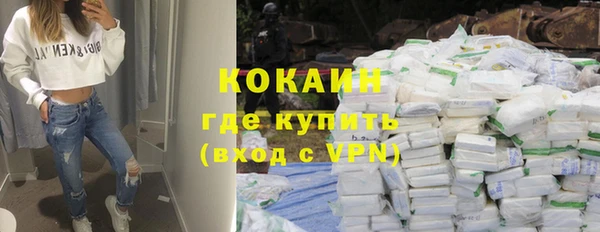 мефедрон Михайловск