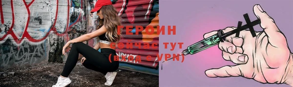 метамфетамин Ахтубинск
