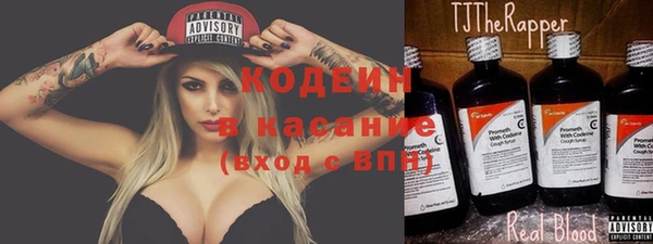 мефедрон Михайловск