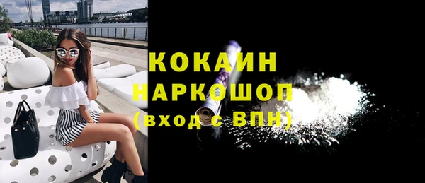 наркотики Аша