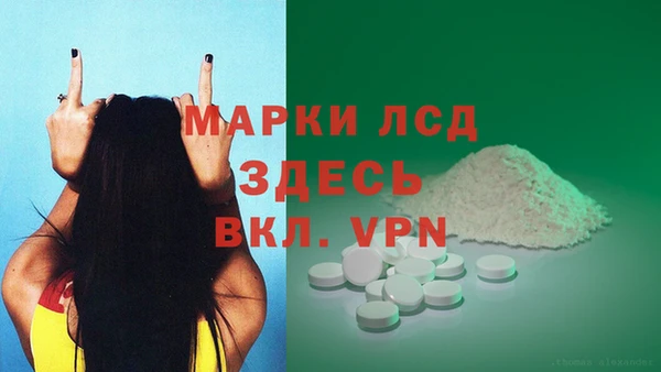 MDMA Premium VHQ Верея