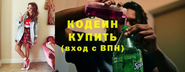 мефедрон Михайловск