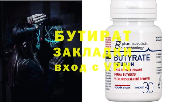 марки nbome Михайлов