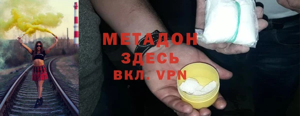 мефедрон Михайловск