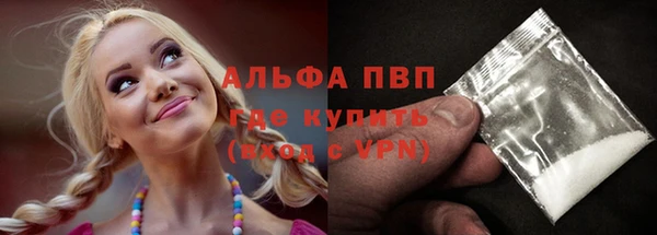 метамфетамин Ахтубинск