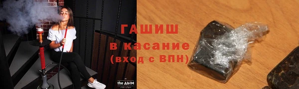 амф Апатиты