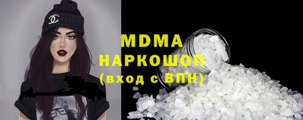 мефедрон Михайловск