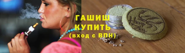 трава Михайловка