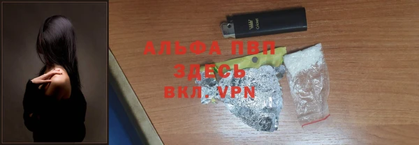 трава Михайловка