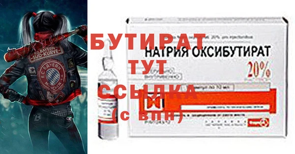скорость mdpv Надым
