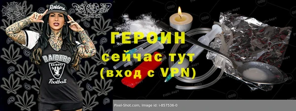 трава Михайловка