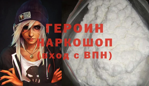 марки nbome Михайлов