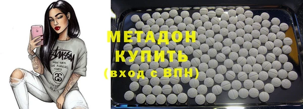 мефедрон Михайловск