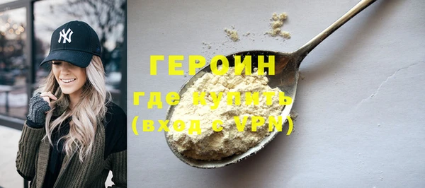 трава Анива
