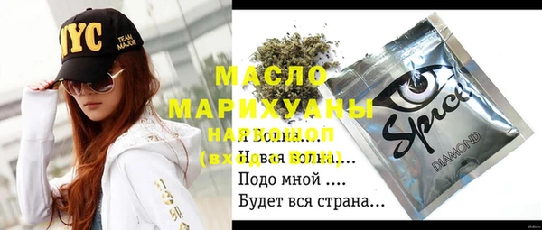 марки nbome Михайлов