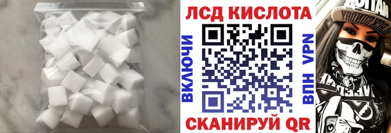 ЛСД экстази ecstasy  Дмитриев 