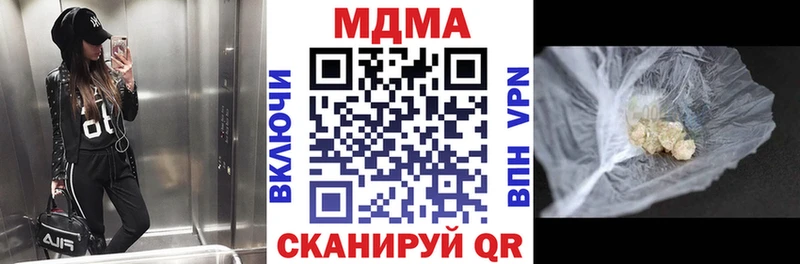 МДМА Molly где купить Дмитриев