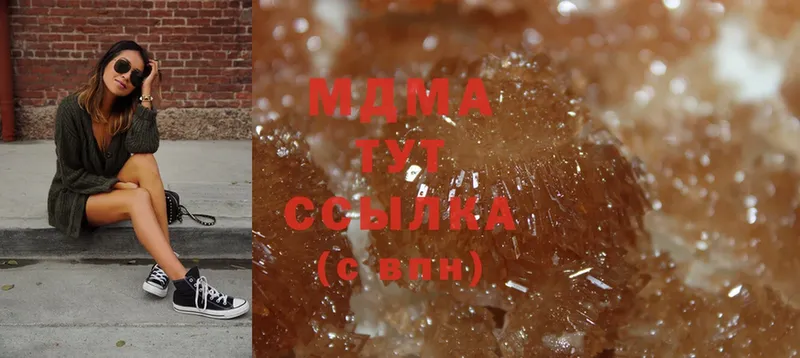 закладка  Дмитриев  MDMA молли 