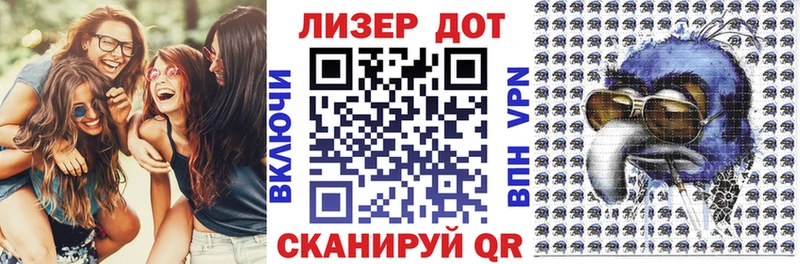 Марки 25I-NBOMe 1,8мг  Дмитриев 